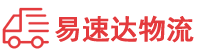 郴州到鸡冠区物流公司